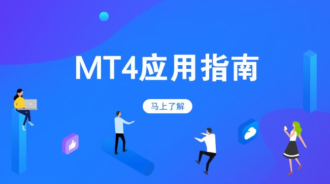 MetaTrader5平台与MATLAB协同计算:量化策略的引擎级整合方案